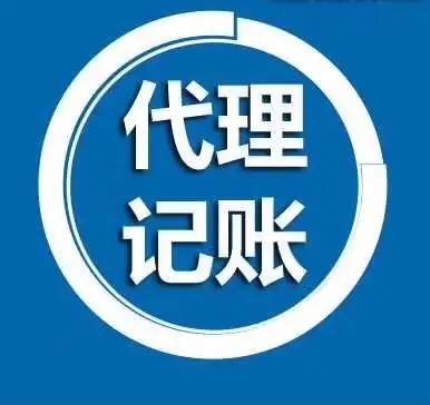 2024年在芜湖注册一个小公司的流程