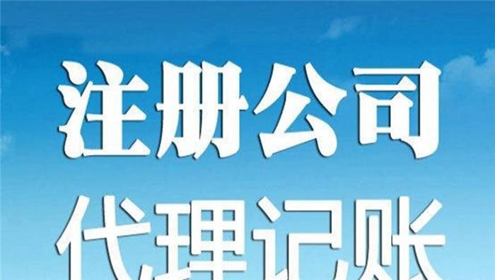 芜湖建筑劳务公司资质代办 助你走出创业第一步