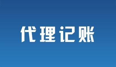 芜湖劳务资质代办公司 管家式服务平台