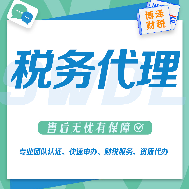 芜湖劳务公司资质代办 省时省力好帮手