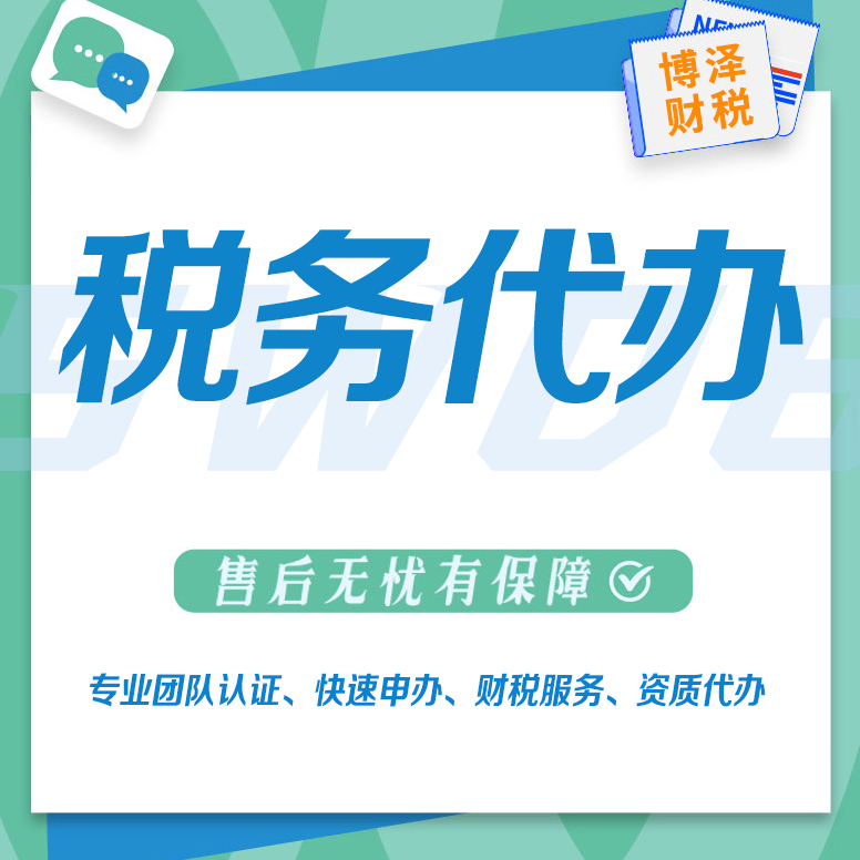 芜湖劳务分包资质代办 专业服务 客户满意