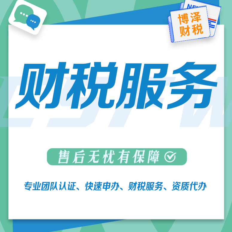 芜湖哪有代办建筑劳务分包资质 公司业务变得更简单