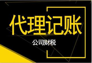 芜湖建筑劳务资质代办哪里好 专业财税公司服务