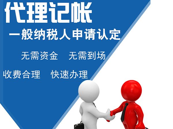 芜湖注册劳务公司注册条件及费用 助推客户企业发展