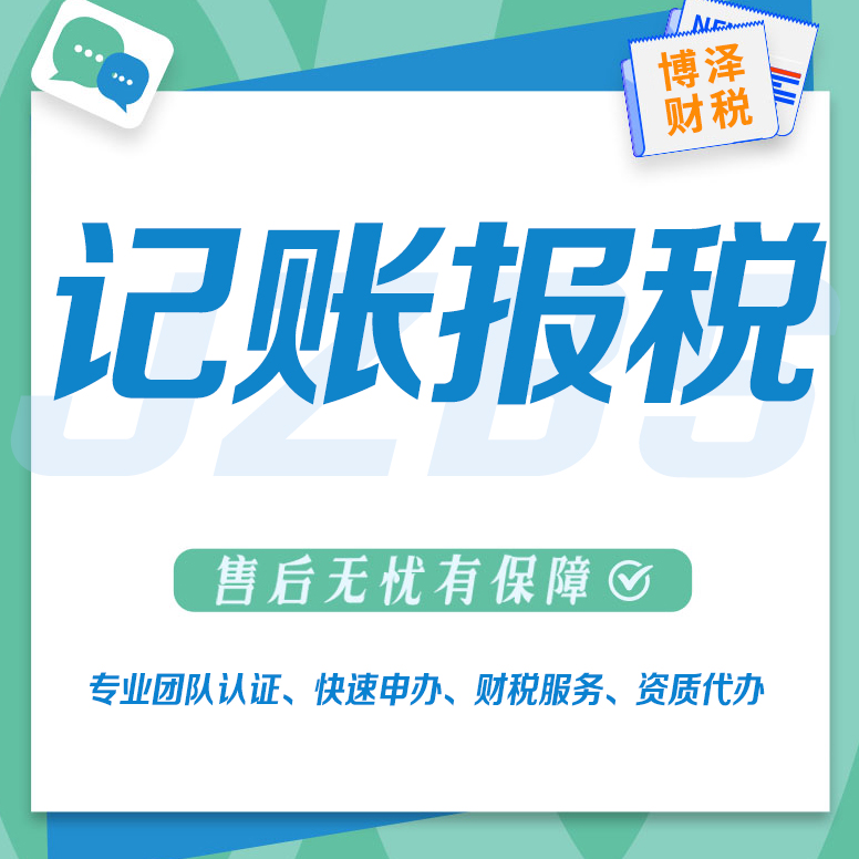 芜湖注册劳务公司经营范围 专业解决企业问题