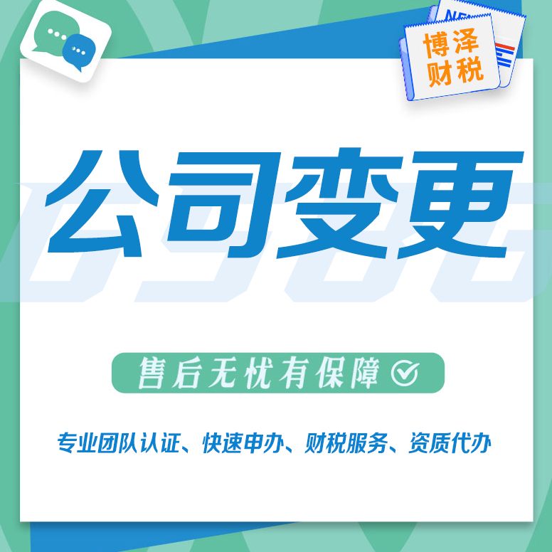 芜湖注册劳务公司在那咨询 专业注册 省心省力