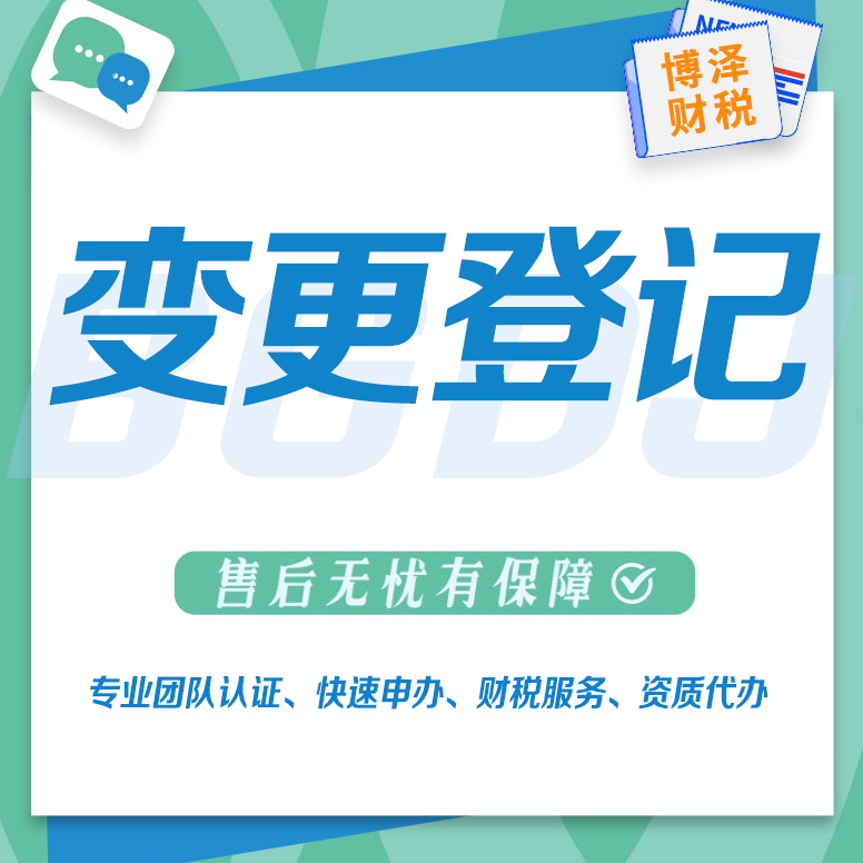 芜湖注册建筑劳务公司注册条件及费用 价格透明 咨询响应