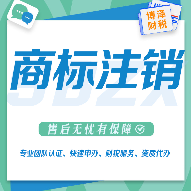 芜湖注册一个劳务公司需要什么条件 专业公司代理注册业务