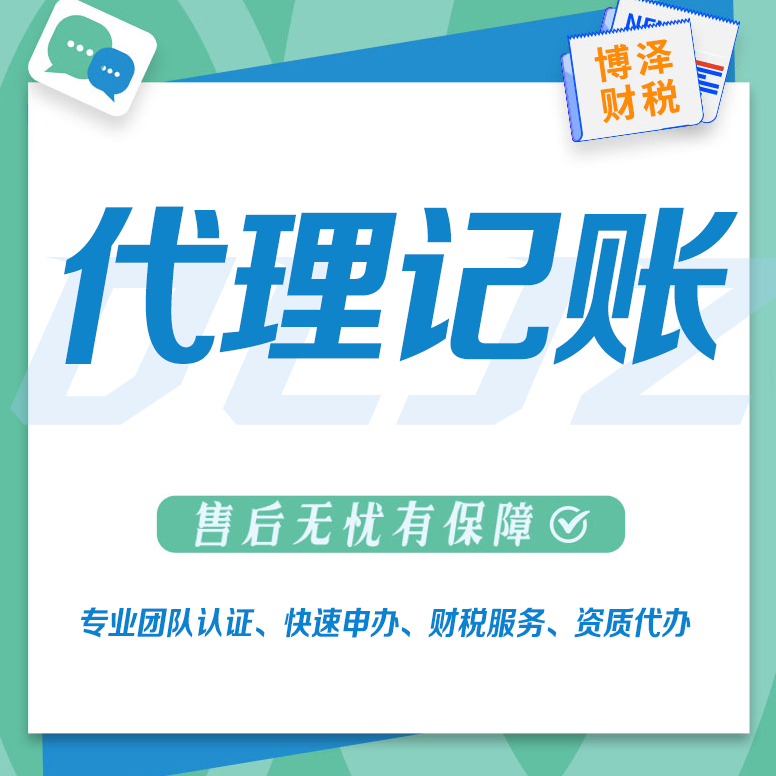 芜湖劳务公司怎么注册 找专业代理 更有安全感