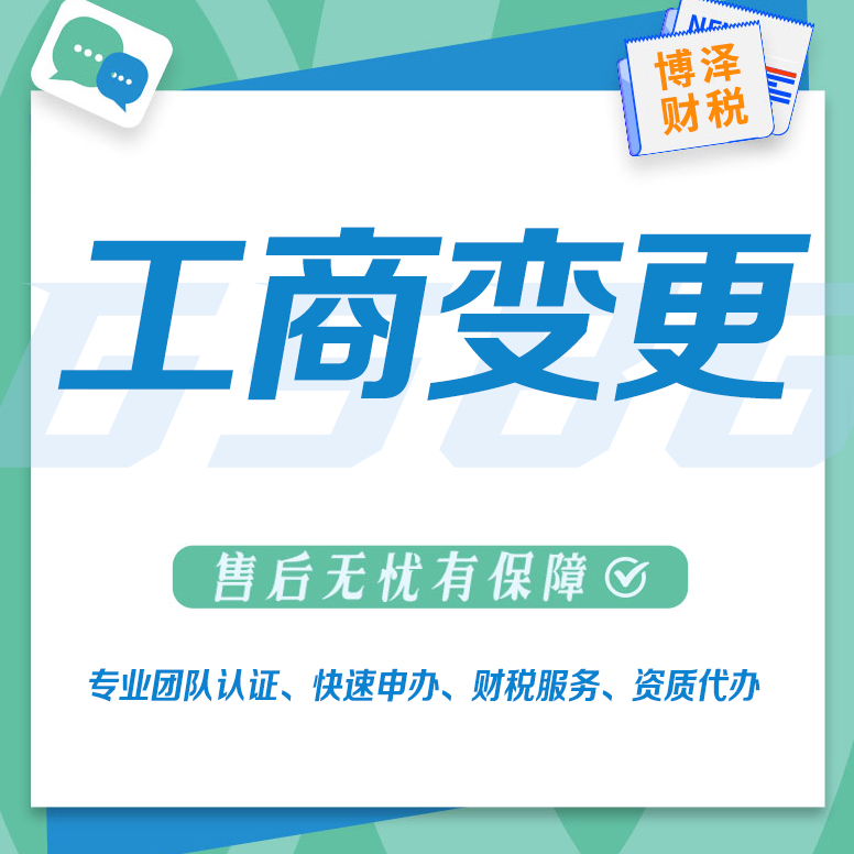 芜湖劳务派遣劳务分包资质代办 智能化财务 助力发展