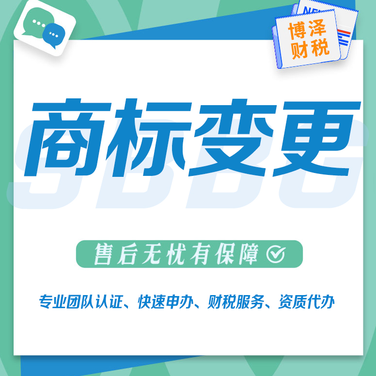 芜湖代办劳务派遣公司资质 代理注册 免担风险