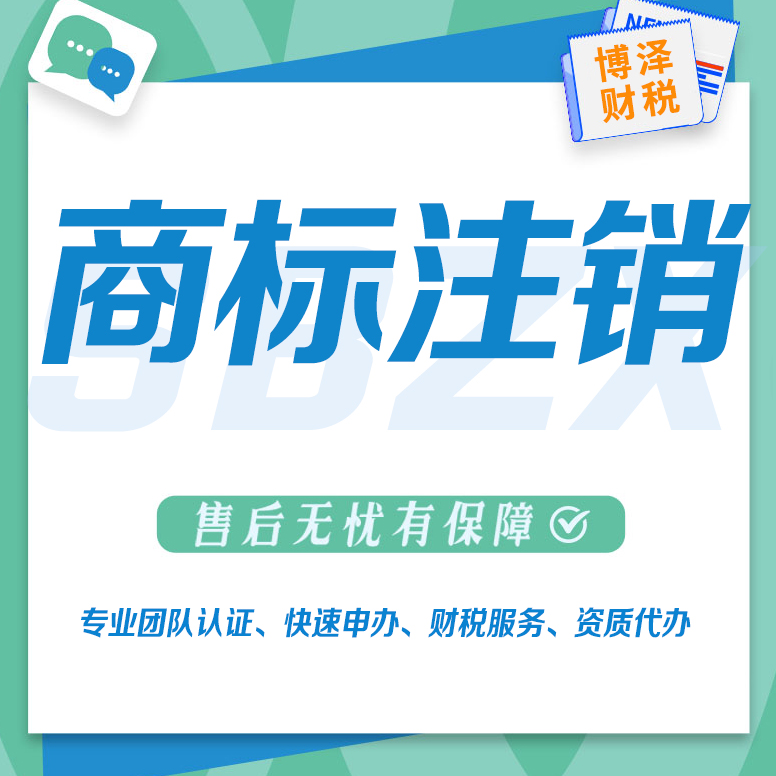 芜湖注册劳务派遣公司 辅助办理 合同定制