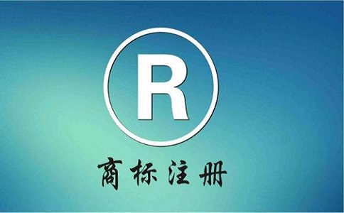 新企业注册商标有什么作用?