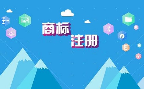 个人怎么注册商标?需要准备哪些东西?