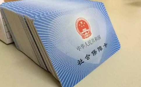 补缴广州社保需要哪些材料？怎么办理