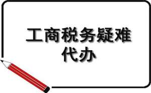 芜湖企业税收筹划该如何入手