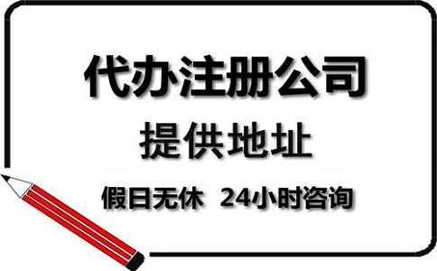 注册医疗口罩公司的流程是怎样的?