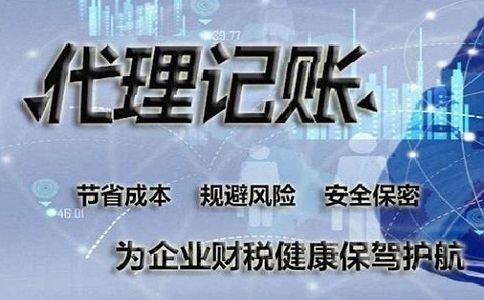 公司注册后需要处理哪些税务问题?