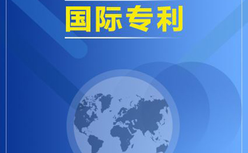 专利申请有什么条件?需要哪些资料?