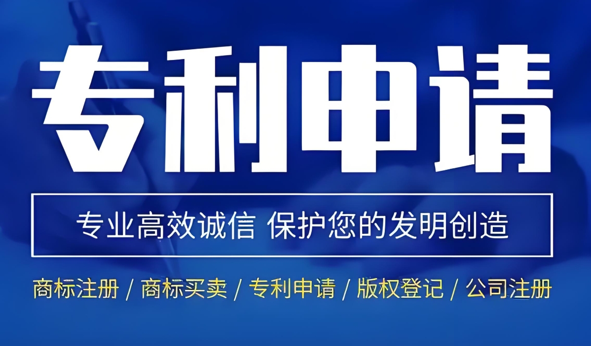 芜湖申请发明专利,需要准备哪些文件？